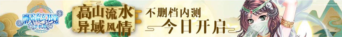 快訊資訊